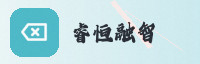 合作伙伴