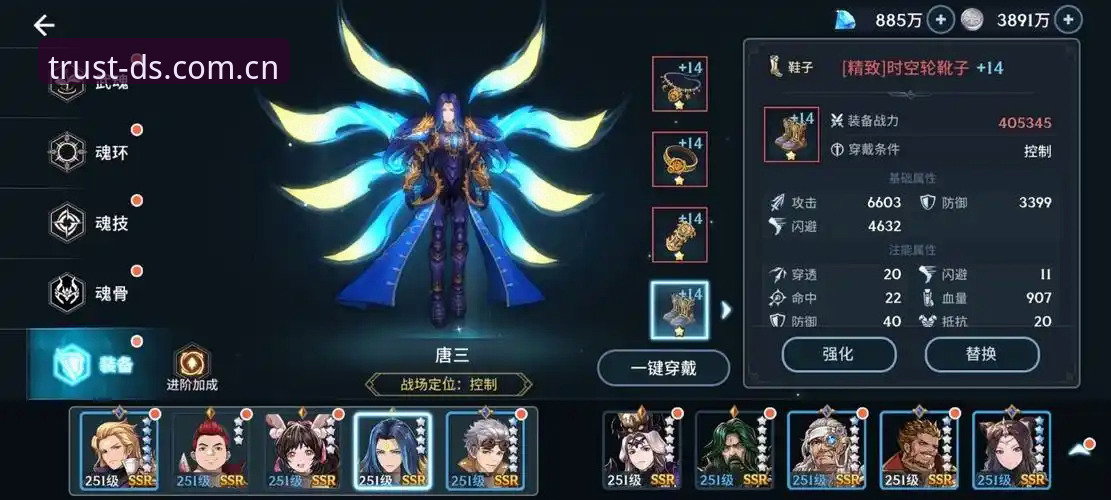 鼎盛游戏安全吗最新版 vs 传统游戏平台：技术安全对比与实测分析
