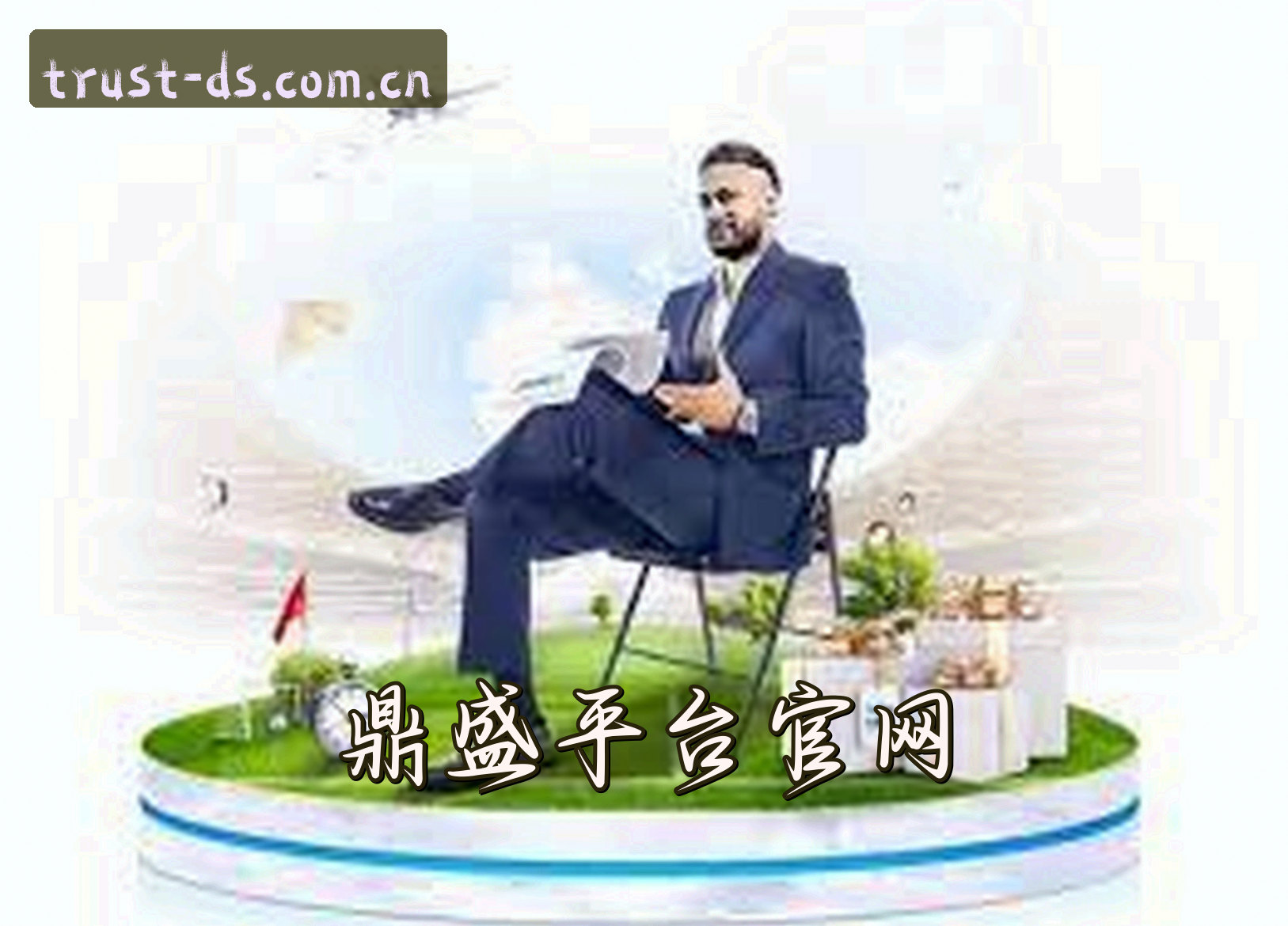 关于我们